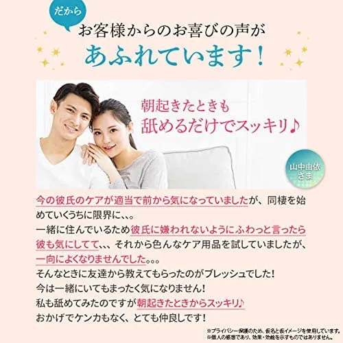 BIZENTO(ビゼント) ブレッシュプラスの悪い口コミ・評判は？実際に使っ ...