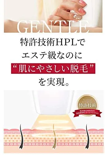 Silk'n(シルキン) センスエピJの悪い口コミ・評判は？実際に使った