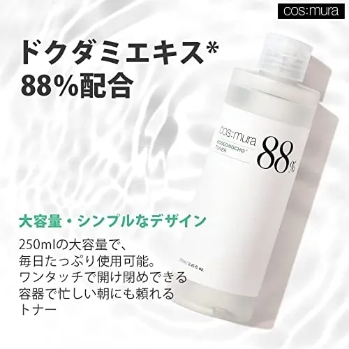 cos:mura コスムラ セット 新品未開封 Qoo10] cos:mura 【新セット / 35% OFF】3GF : キット・コフレ・福袋