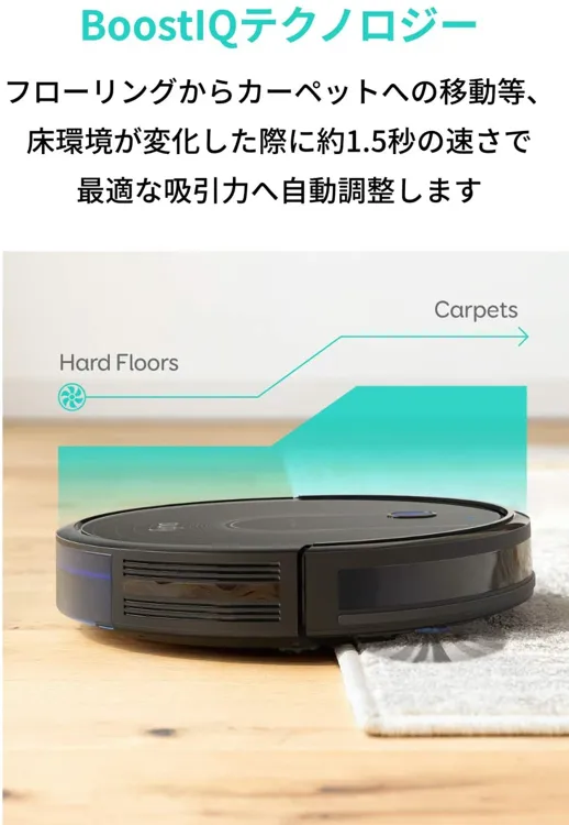 Anker eufy Robovac 15C 本体（ブラック） Eufy RoboVac 15C Max | Anker Japan 公式オンラインストア