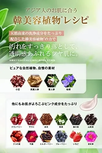 HEMILLE by KIM SOHYUNG(へミーレバイキムソヒョン) ピンク