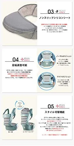 POGNAE(ポグネー) オルガ プラス ヒップシートキャリアの悪い口コミ