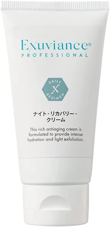 試してみた】ナイトリカバリークリーム エクスビアンスの効果