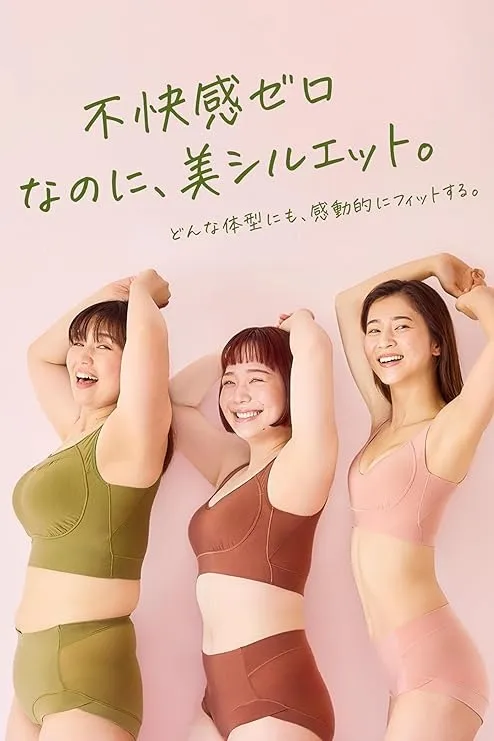 【新品未開封】emmerday感動シルエット ノンワイヤーブラ 4点セット 3L 424912cd-e3e4-49d4-af66-
