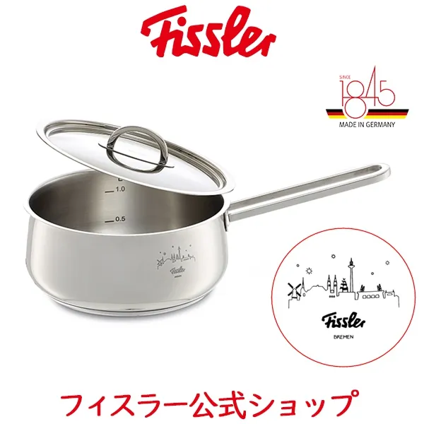 フィスラー(Fissler) ガス火/IH対応 ミニフライパン、ソースパン、鍋 寄っ