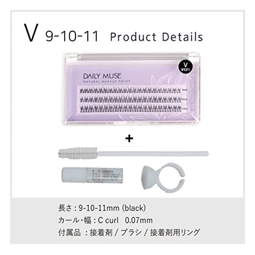 DAILY MUSE(デイリーミューズ) 部分用つけまつげの悪い口コミ・評判は