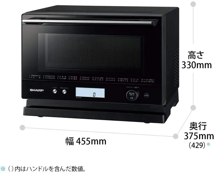 販売終了しました。ありがとうございます。】SHARP オーブンレンジ RE