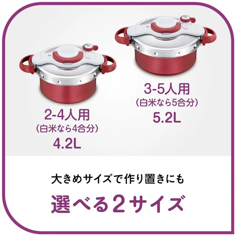 T-fal(ティファール) クリプソ ミニット デュオの悪い口コミ