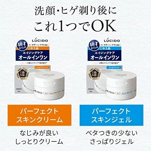GRACE & LUCERE リフトヴェールクリーム 3個セット リフトヴェールクリーム｜GRACE&LUCEREの口コミ - メビウス製薬
