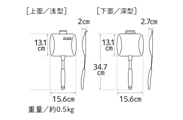 アサヒ軽金属 アサヒケイキンゾク ホットサンドベーカー M 1440の良い口コミ 悪い評判2件 モノシル アサヒ軽金属 アサヒケイキンゾク ホットサンドベーカー M 1440の良い口コミ 悪い評判2件 モノシル