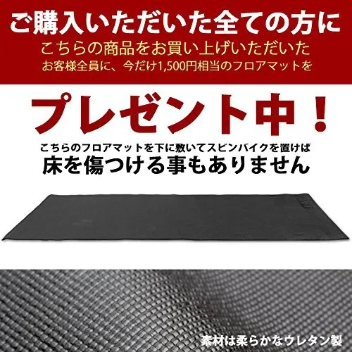 HAIGE(ハイガー) スピンバイク エアロ フィットネス バイク HG-YX-5001VER2の悪い口コミ・評判は？実際に使ったリアルな本音レビュー0件  | モノシル