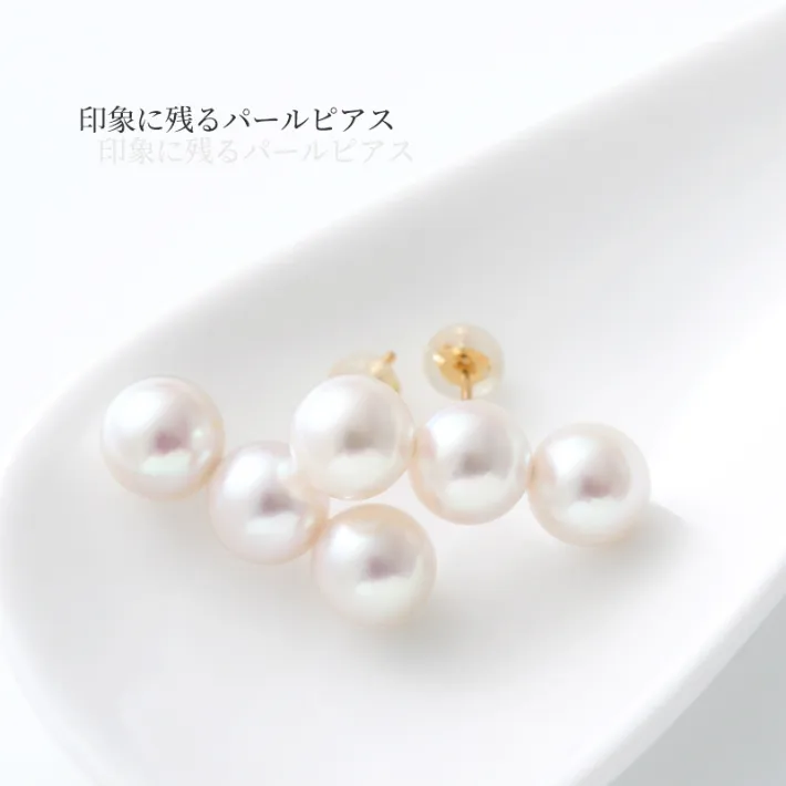 Lubemill(ルベミール) あこや真珠 パールピアスの悪い口コミ・評判は 