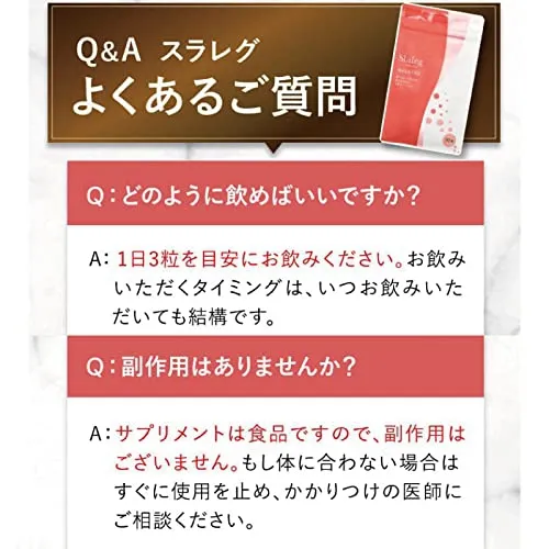 さくらの森 スラレグの悪い口コミ・評判は？実際に使ったリアルな本音レビュー2件 | モノシル