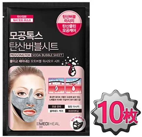 MEDIHEAL(メディヒール) 毛穴トックス炭酸バブルマスクの悪い口コミ