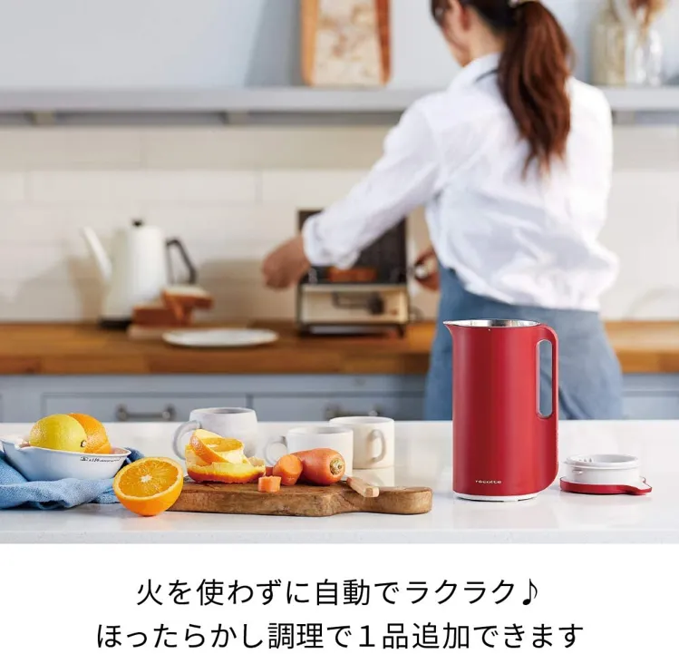 récolte(レコルト) ソイ&スープブレンダー RSY-1の悪い口コミ