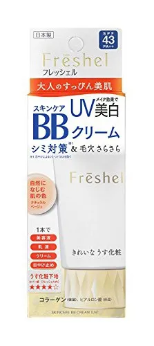 Freshel(フレッシェル) スキンケアBBクリーム UVの悪い口コミ