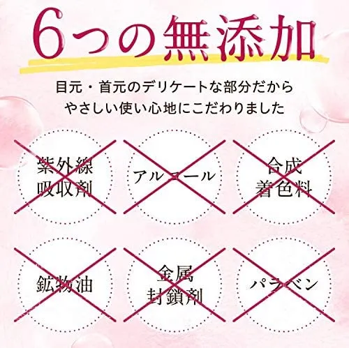 hoconico(ホコニコ) シルキースワンの悪い口コミ・評判は？実際に使っ