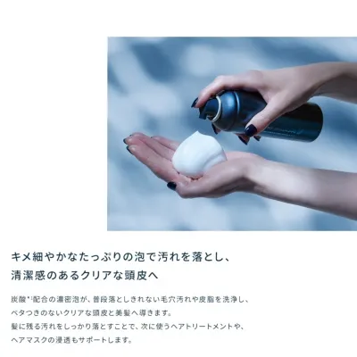 8 THE THALASSO(エイトザタラソ) ユー CBD＆リラクシング バブルスパ