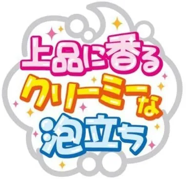 Orgenoa(オルジェノア) リッチリペア シャンプーの悪い口コミ・評判は