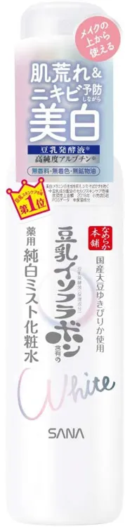 なめらか本舗 薬用美白ミスト化粧水の悪い口コミ・評判は？実際に使ったリアルな本音レビュー3件 | モノシル