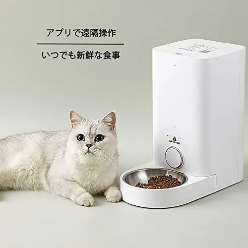 PETKIT(ペットキット) フレッシュエレメント ミニ P530の悪い口コミ・評判は？実際に使ったリアルな本音レビュー0件 | モノシル