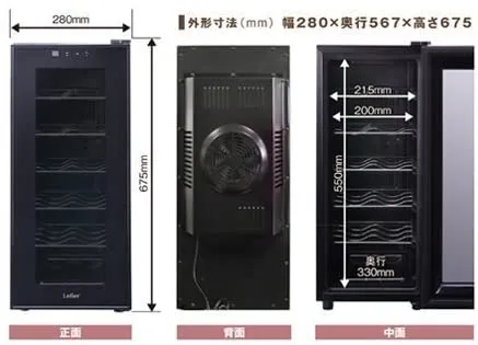 Lefier(ルフィエール) ペルチェライン LW-S12の悪い口コミ・評判は