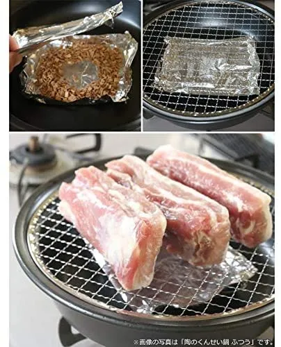 かもしか道具店 陶のくんせい鍋の悪い口コミ・評判は？実際に