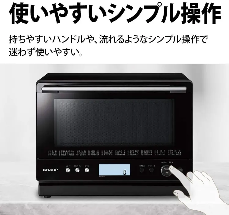 【ジャンク品】シャープ 過熱水蒸気オーブンレンジ RE-WF263 ブラック ジャンク品】シャープ 過熱水蒸気オーブンレンジ RE-WF263