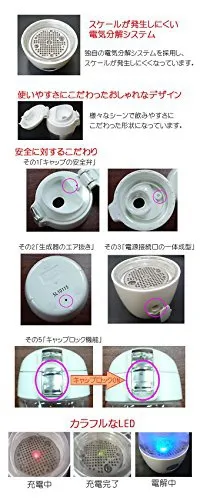 ゴーダ水処理技研 充電式携帯型水素水生成器 ジームスシルキー HWP 