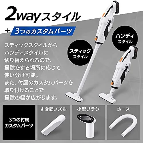 IRIS OHYAMA(アイリスオーヤマ) 充電式スティッククリーナー JCL18の