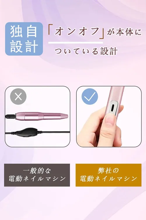 Snowbaby スノウベイビー ネイルマシンの口コミ 評判一覧 0件のネイルマシンレビュー モノシル