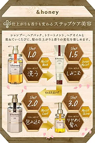 &honey(アンドハニー) EXディープモイスト ヘアオイル3.0の悪い