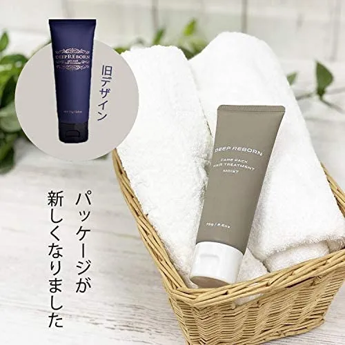 DEEP REBORN ケアパック モイスト ヘアトリートメントディープリボーン 4df2db8d-1093-49ed-a939-