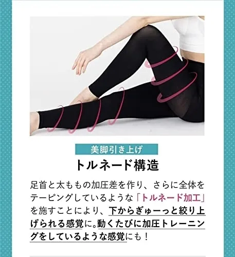 Quliet(キュリエット) スリムレギンスの悪い口コミ・評判は？実際に