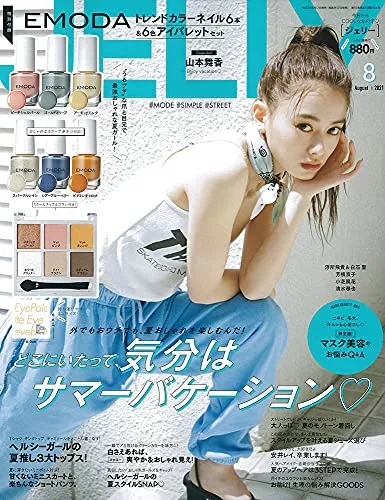 コレクション emoda 雑誌 値段