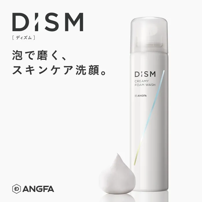 DISM(ディズム) クリーミーフォームウォッシュの悪い口コミ・評判