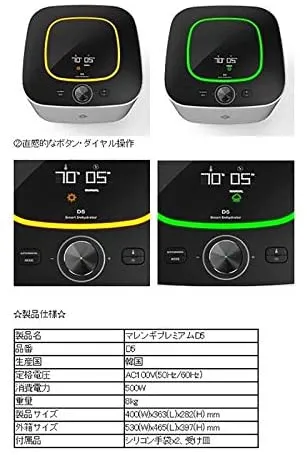 東明テック(TOHMEI) マレンギプレミアム D5の悪い口コミ・評判は
