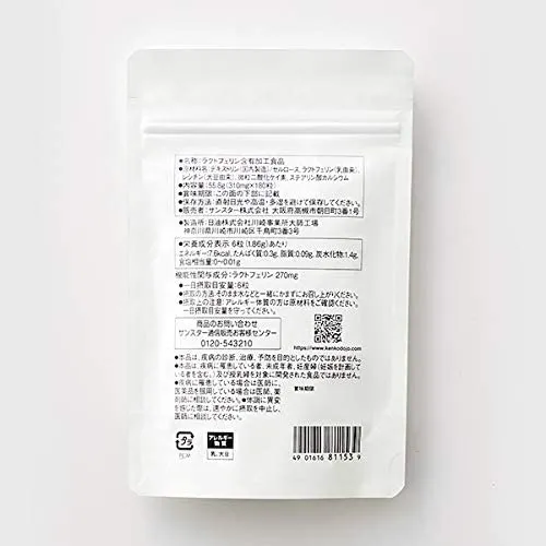 SUNSTAR(サンスター) ラクトフェリンSの悪い口コミ・評判は？実際に
