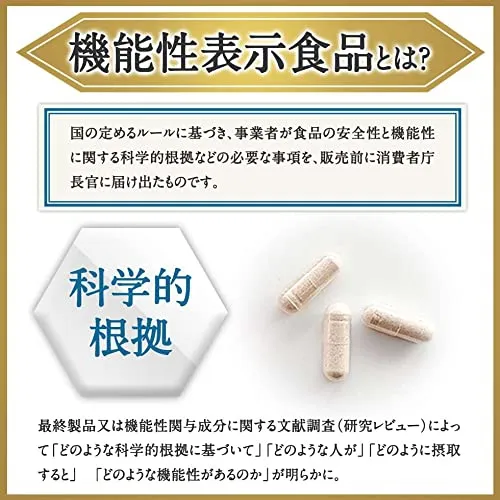 iqumore(イクモア) ロイヤルサプリメントの悪い口コミ・評判は？実際に