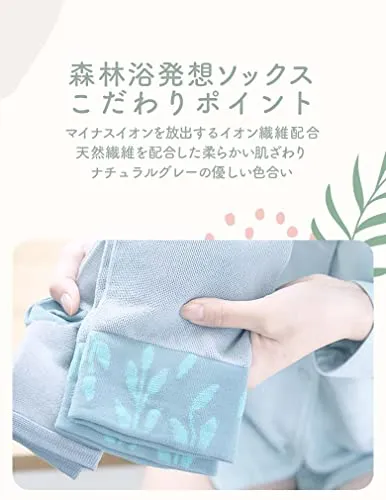 【新品未使用】寝ながらメディキュット ネイチャーヒーリングソックス　Mサイズ MediQtto(メディキュット) 寝ながらメディキュット ネイチャー