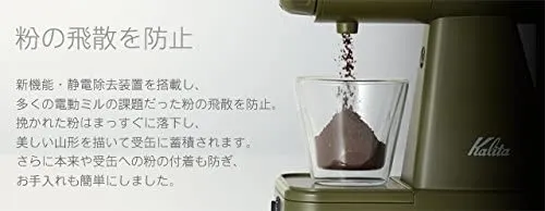 Kalita(カリタ) NEXT G 61090の悪い口コミ・評判は？実際に使った