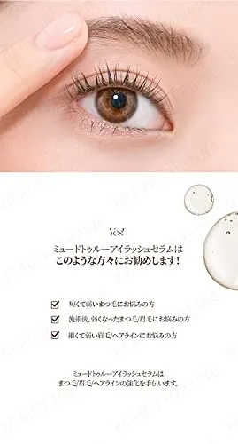 mude.(ミュード) トゥルーアイラッシュセラムの悪い口コミ・評判は