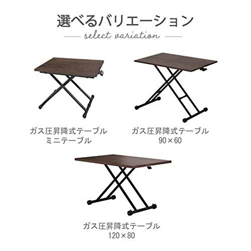 ガス圧昇降式テーブル 120×80cm ブラウン ダイニンT7-GDT120BR dショッピング |テーブル 昇降式 ガス圧昇降式テーブル 120×80cm