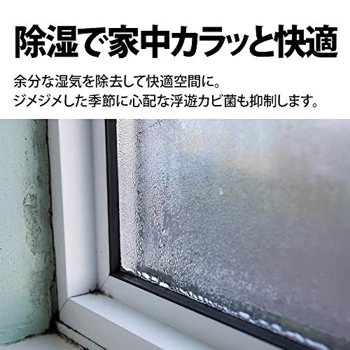 SHARP(シャープ) 除加湿空気清浄機 KI-LD50の悪い口コミ・評判は？実際