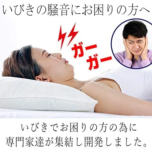 Amazon｜【 Deep Rest 】 枕 いびき 無呼吸症候群 肩こり