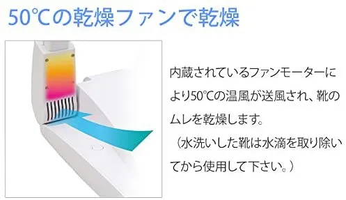 リフレケア リフレッシューズ SS-350の悪い口コミ・評判は？実際に使っ