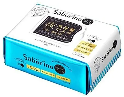 Saborino(サボリーノ) オトナプラス 夜用チャージフルマスクの悪い
