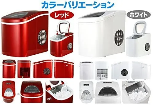 405(405) 新型高速製氷機 405-imcn01の悪い口コミ・評判は？実際に使っ