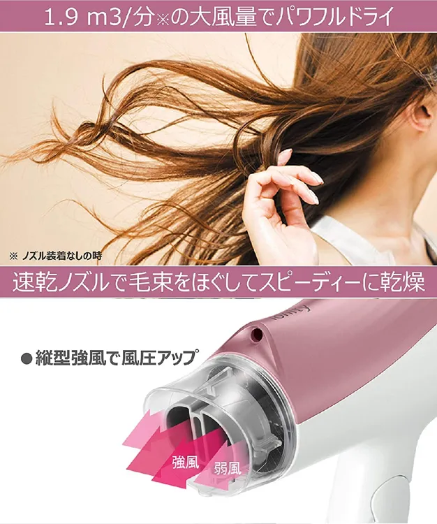 Panasonic ヘアードライヤー ionity EH-NE5B-PP パナソニック イオニティ EH-NE5M 価格比較 - 価格.com