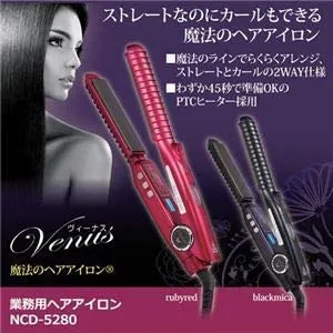 Venus(ヴィーナス) プロ仕様2WAY ヘアアイロン NCD-5280の悪い口コミ・評判は？実際に使ったリアルな本音レビュー0件 | モノシル